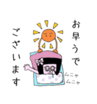 オカザえんぬでございます♪（個別スタンプ：13）