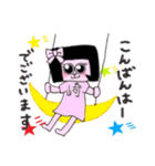 オカザえんぬでございます♪（個別スタンプ：15）