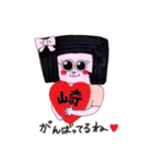 オカザえんぬでございます♪（個別スタンプ：18）