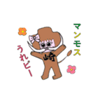 オカザえんぬでございます♪（個別スタンプ：27）