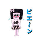 オカザえんぬでございます♪（個別スタンプ：29）