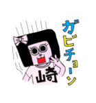 オカザえんぬでございます♪（個別スタンプ：30）