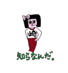 オカザえんぬでございます♪（個別スタンプ：32）