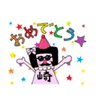 オカザえんぬでございます♪（個別スタンプ：33）