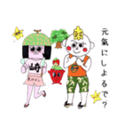 オカザえんぬでございます♪（個別スタンプ：37）