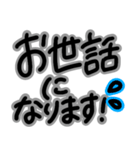 毎日使えるシンプル丁寧★大人可愛い大文字（個別スタンプ：8）