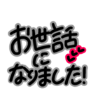 毎日使えるシンプル丁寧★大人可愛い大文字（個別スタンプ：9）