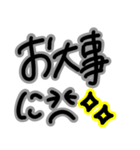 毎日使えるシンプル丁寧★大人可愛い大文字（個別スタンプ：17）