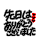 毎日使えるシンプル丁寧★大人可愛い大文字（個別スタンプ：29）