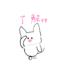 わんちゃんわんちゃん❤️（個別スタンプ：2）