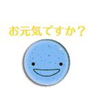 屋台はじめました（個別スタンプ：4）