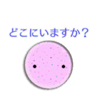 屋台はじめました（個別スタンプ：5）