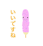 屋台はじめました（個別スタンプ：9）
