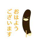屋台はじめました（個別スタンプ：10）