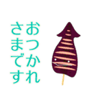 屋台はじめました（個別スタンプ：11）