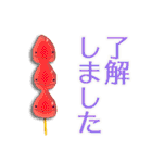 屋台はじめました（個別スタンプ：12）