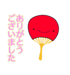 屋台はじめました（個別スタンプ：13）