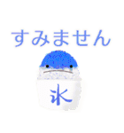 屋台はじめました（個別スタンプ：15）