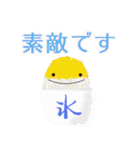 屋台はじめました（個別スタンプ：16）