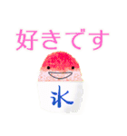屋台はじめました（個別スタンプ：17）