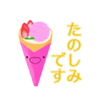 屋台はじめました（個別スタンプ：19）