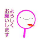 屋台はじめました（個別スタンプ：27）