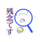 屋台はじめました（個別スタンプ：28）