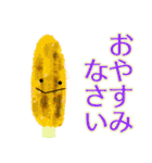 屋台はじめました（個別スタンプ：29）