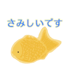 屋台はじめました（個別スタンプ：37）