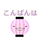 屋台はじめました（個別スタンプ：38）