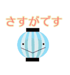 屋台はじめました（個別スタンプ：39）