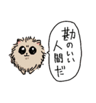 横文字が好きな動物（個別スタンプ：4）