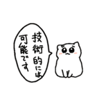 横文字が好きな動物（個別スタンプ：20）