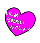 ホストが語る口説き文句  ハートver.（個別スタンプ：10）