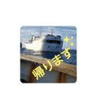 磯前丸漁業スタンプ（個別スタンプ：4）