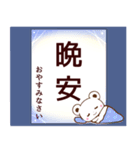 中国語、台湾と日本語の日常会話のスタンプ（個別スタンプ：7）