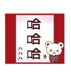 中国語、台湾と日本語の日常会話のスタンプ（個別スタンプ：19）