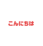 これを使えばバッチリ♪（個別スタンプ：1）