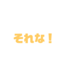 これを使えばバッチリ♪（個別スタンプ：7）