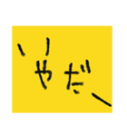 脱力系スタンプ2（個別スタンプ：2）