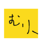 脱力系スタンプ2（個別スタンプ：3）