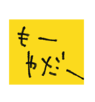 脱力系スタンプ2（個別スタンプ：4）