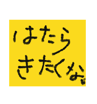 脱力系スタンプ2（個別スタンプ：5）