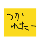 脱力系スタンプ2（個別スタンプ：19）