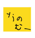 脱力系スタンプ2（個別スタンプ：20）