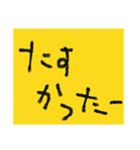 脱力系スタンプ2（個別スタンプ：21）