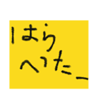 脱力系スタンプ2（個別スタンプ：23）