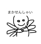 恐怖！いつからそこに...！？（個別スタンプ：1）