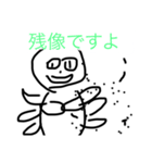 恐怖！いつからそこに...！？（個別スタンプ：2）
