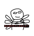 恐怖！いつからそこに...！？（個別スタンプ：4）